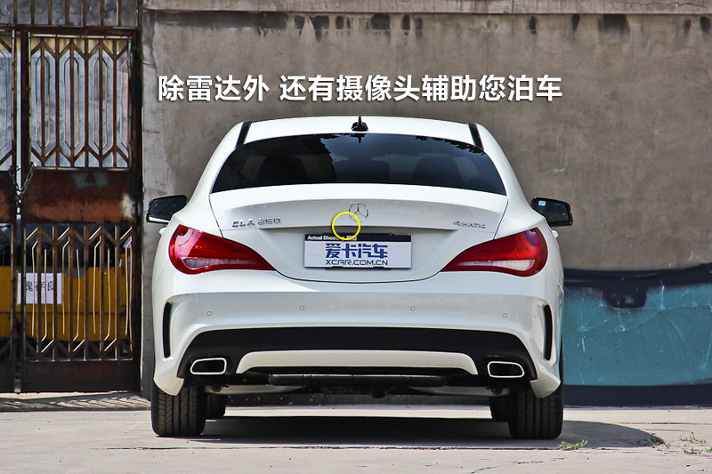 CLA 260 4MATIC