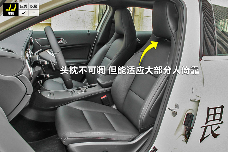 GLA 260 4MATIC