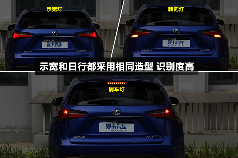 2017款雷克萨斯nx