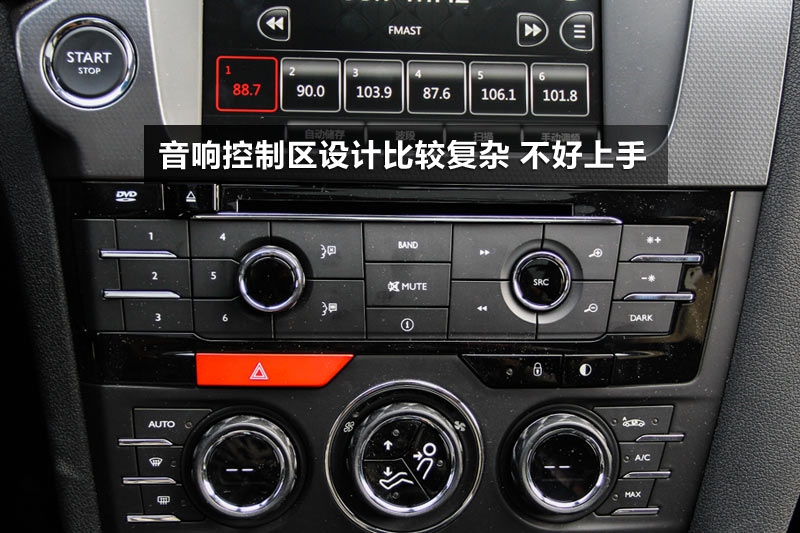 DS 6 1.6T THP160