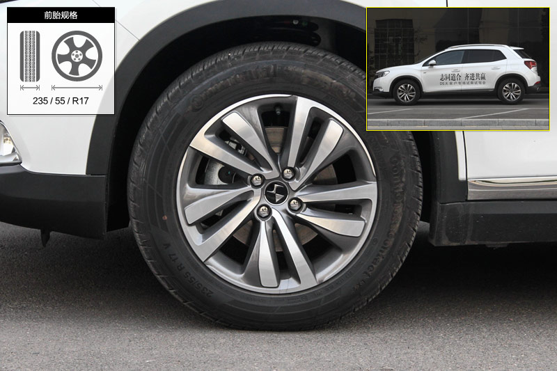 DS 6 1.6T THP160