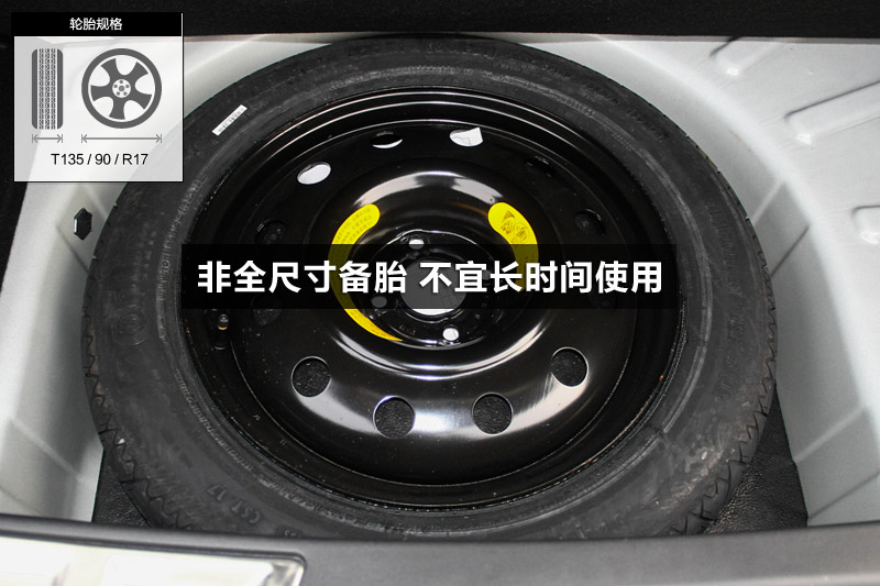 DS 6 1.6T THP160