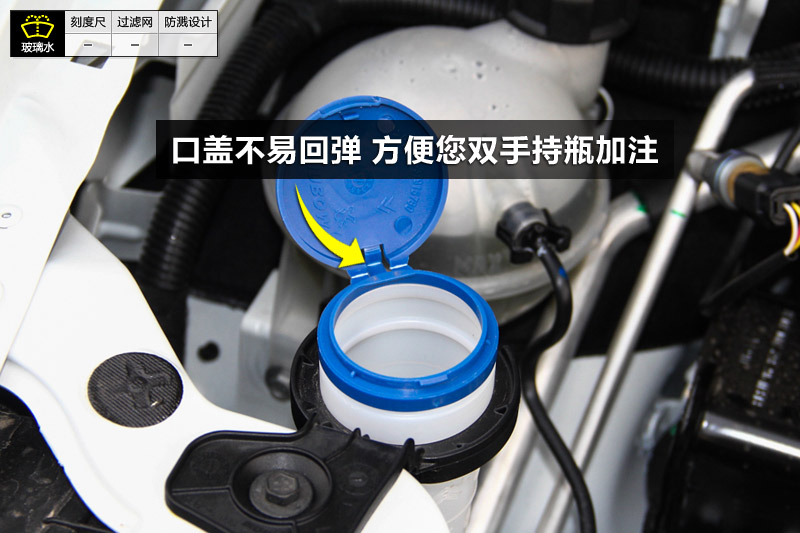DS 6 1.6T THP160