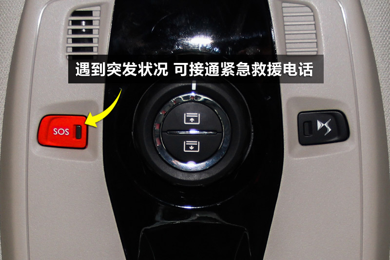DS 6 1.6T THP160