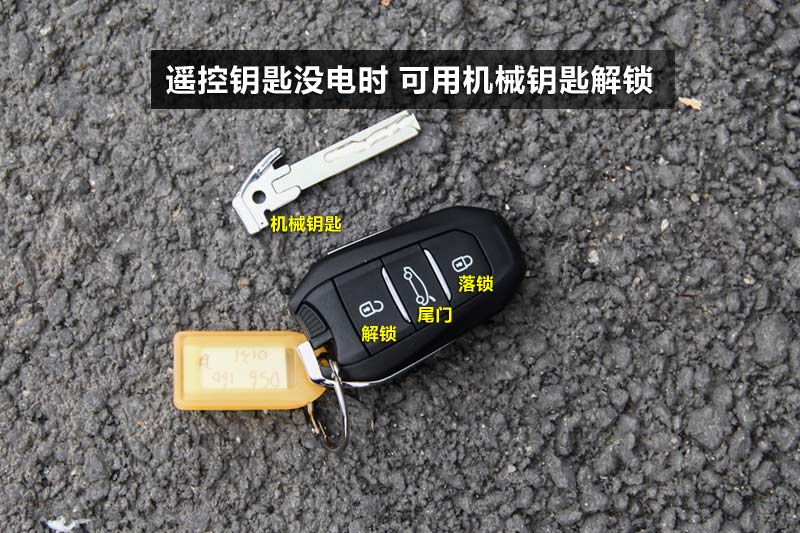 DS 6 1.6T THP160