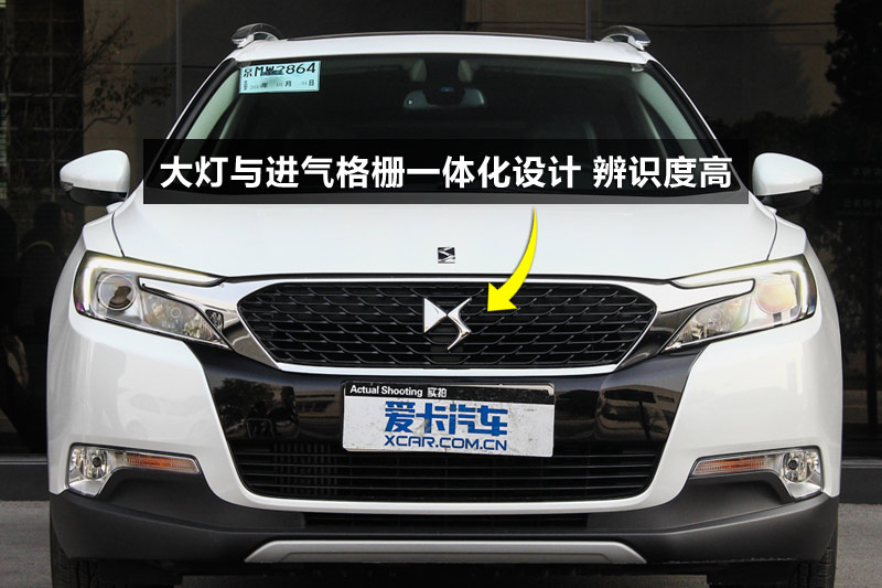 DS 6 1.6T THP160