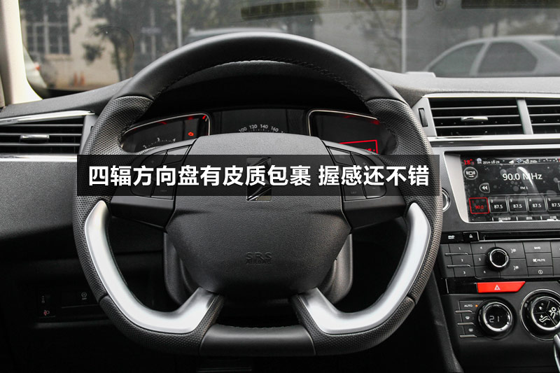 DS 6 1.6T THP160