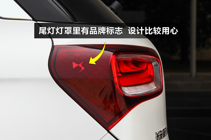 DS 6 1.6T THP160