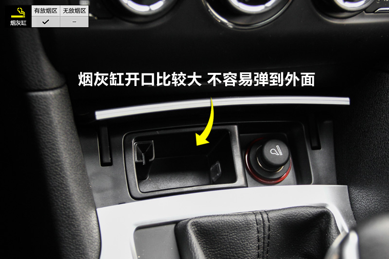 DS 6 1.6T THP160