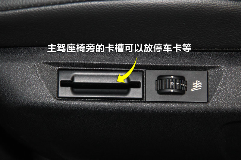 DS 6 1.6T THP160