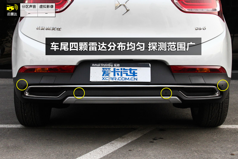 DS 6 1.6T THP160