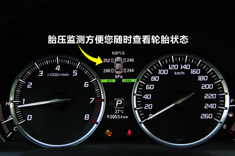 胎压监测会实时显示每个轮胎的气压,避免长时间亏气行驶 49/110