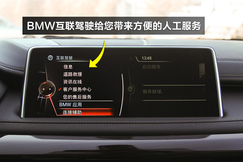 X6 xDrive35i 