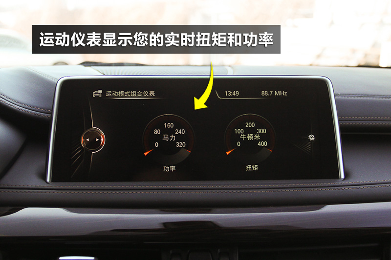 X6 xDrive35i 
