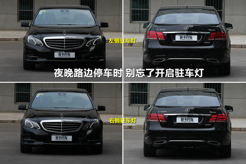 E320L 4MATIC 