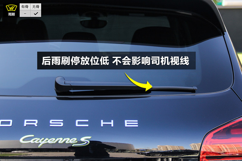  S E-Hybrid