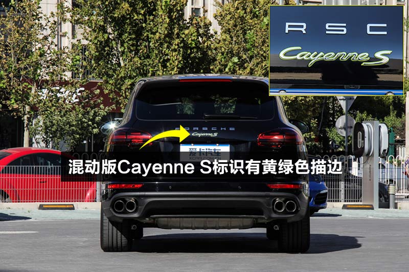  S E-Hybrid