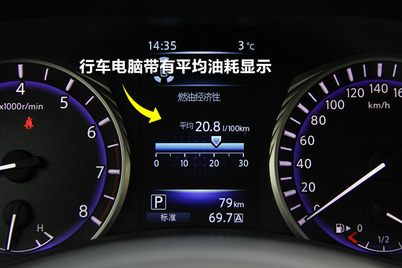 ӢQ50L 2.0T 