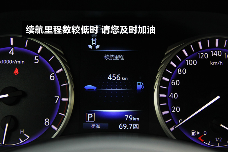 ӢQ50L 2.0T 