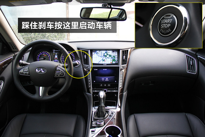 ӢQ50L 2.0T 