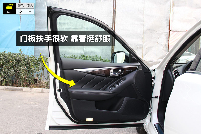 ӢQ50L 2.0T 