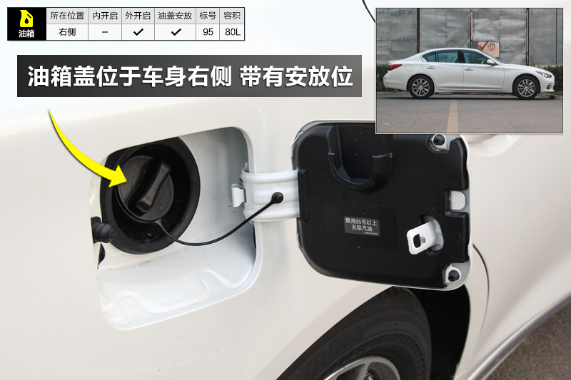 ӢQ50L 2.0T 