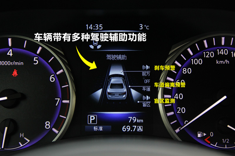 ӢQ50L 2.0T 