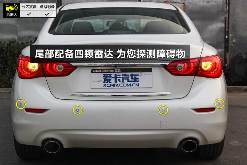 ӢQ50L 2.0T 