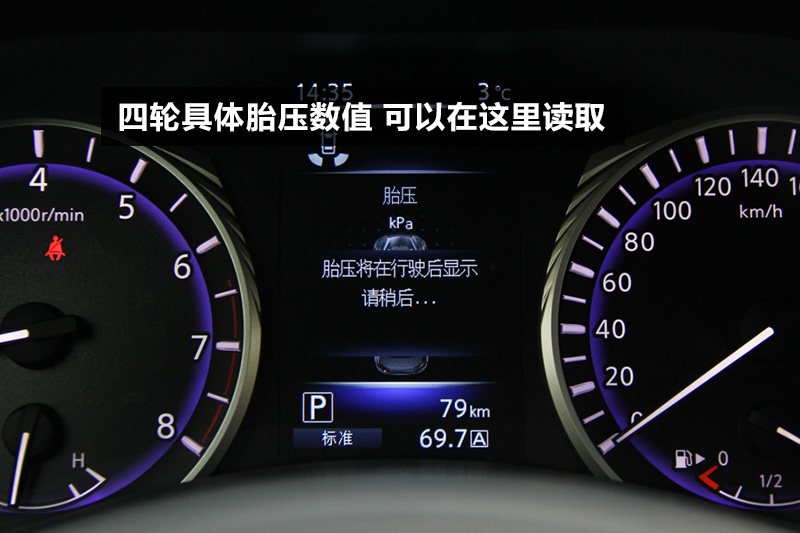 ӢQ50L 2.0T 
