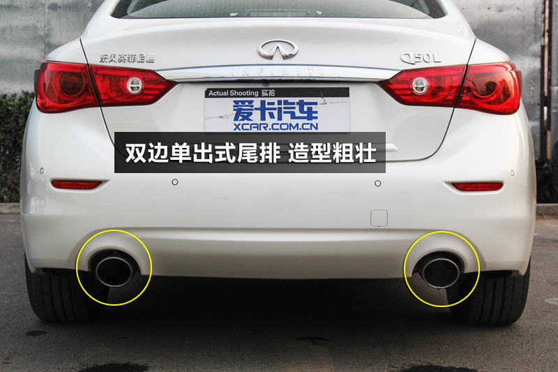 ӢQ50L 2.0T 
