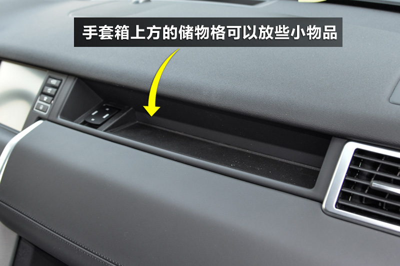  2.0T HSE LUXURY