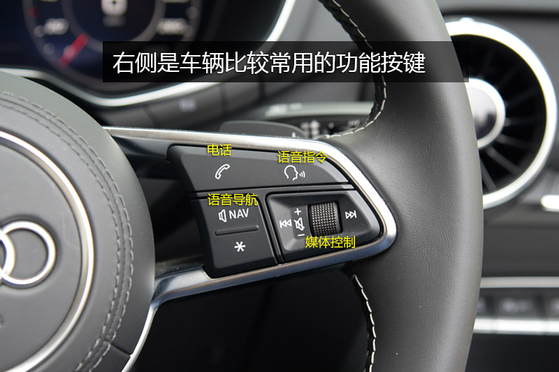 奥迪tts敞篷 2016款-方向盘