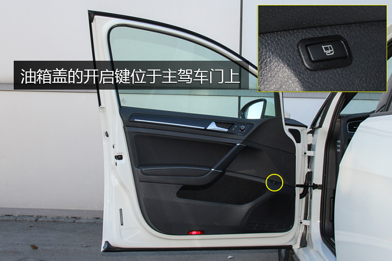 【图】2015款golf gte油箱盖_golf gte全车详解_爱卡汽车