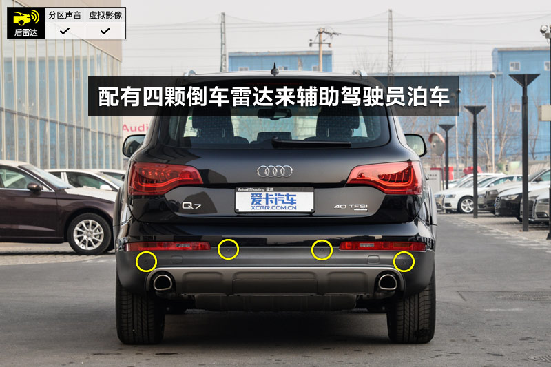 µQ7 40 TFSI ذ