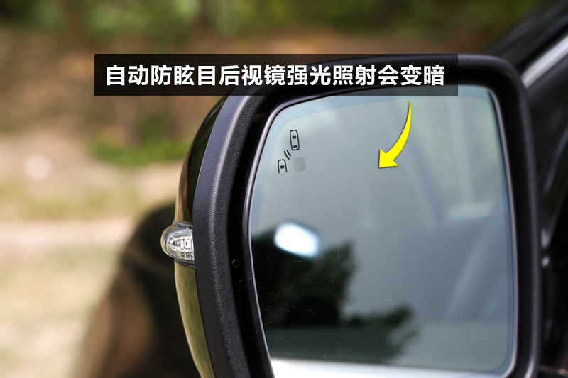 自动防眩目后视镜强光照射会变暗