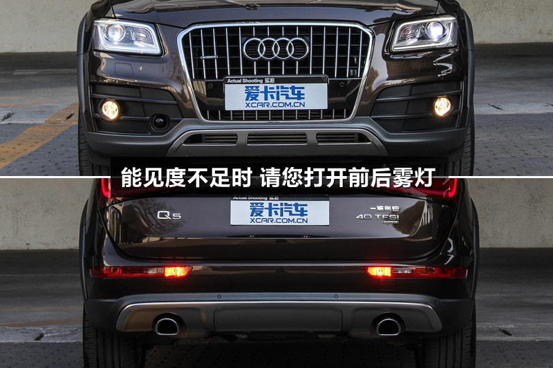 µQ5 40 TFSI 