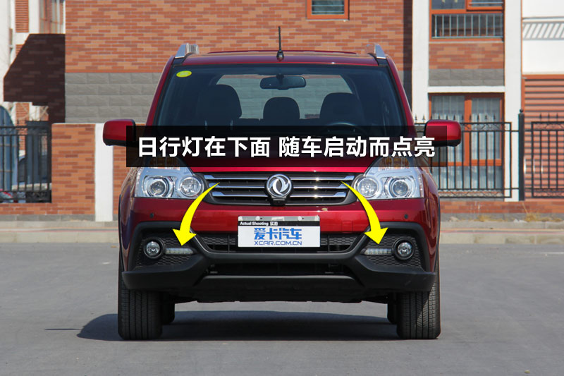 -MX6 2.0L CVT