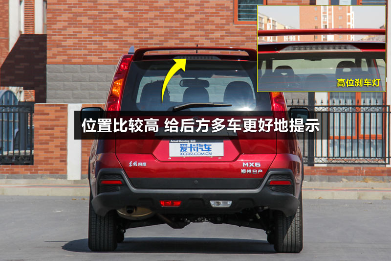 -MX6 2.0L CVT