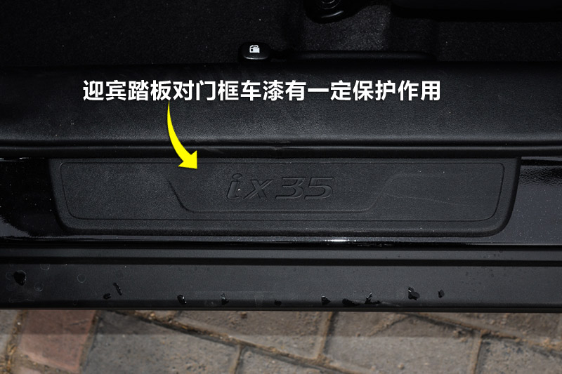 ix35 2.0