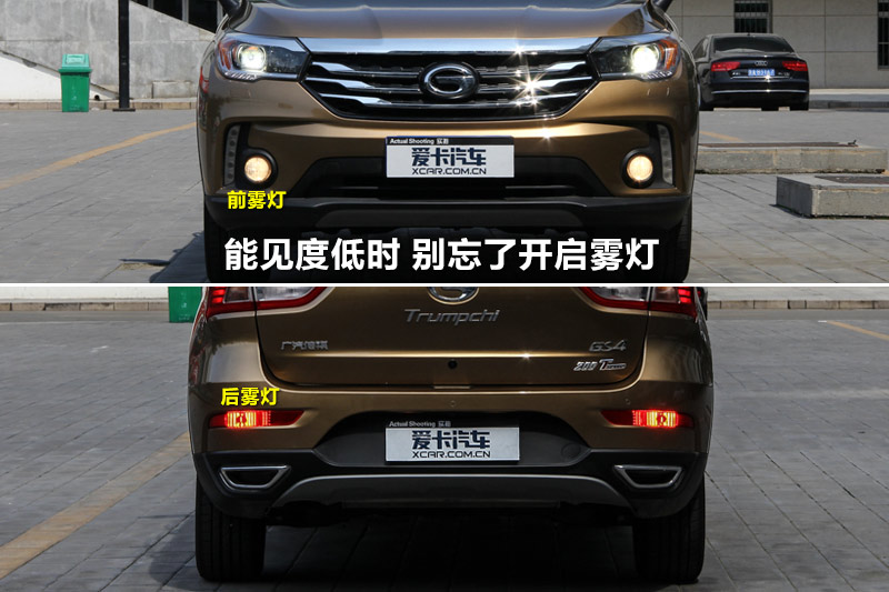 GS4 200T G-DCT 