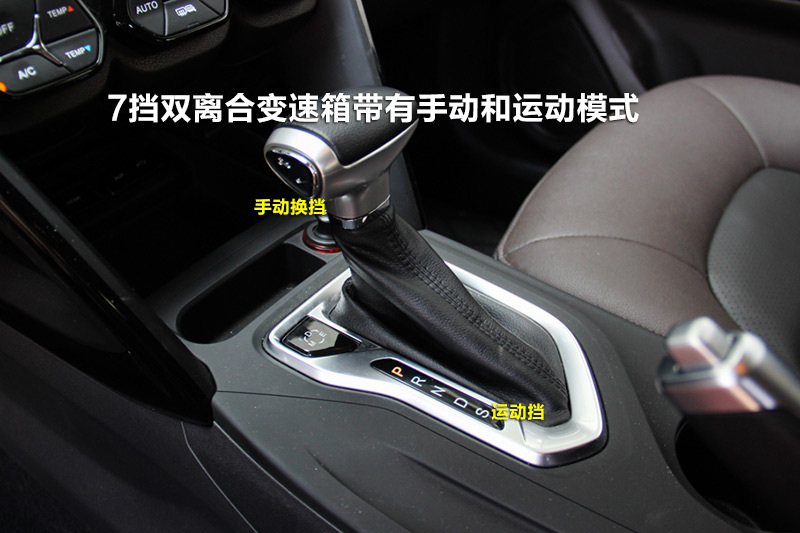 GS4 200T G-DCT 