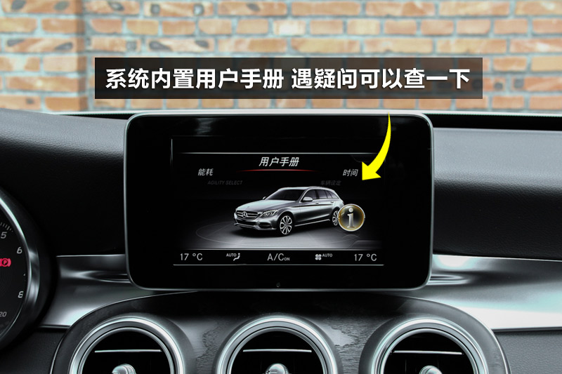 奔驰c级旅行车 c200