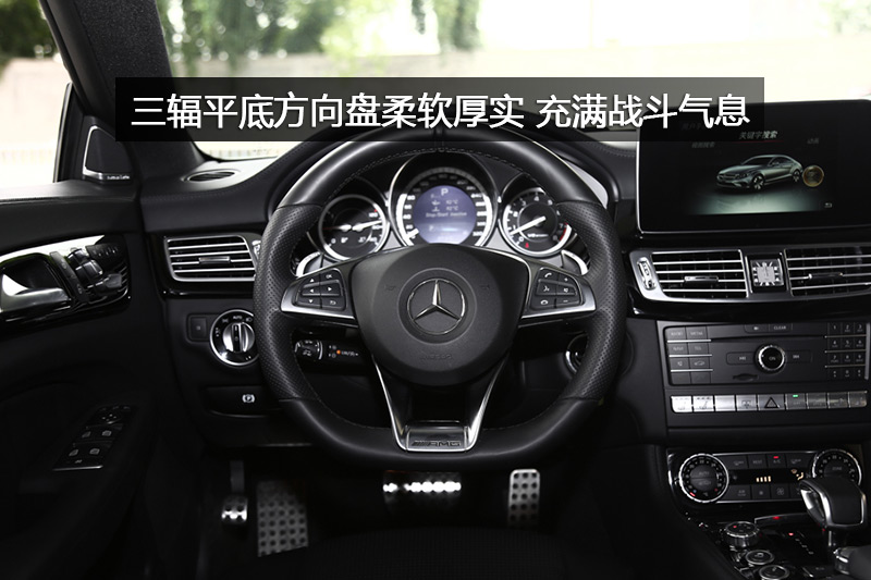 CLS 63 AMG 4MATIC