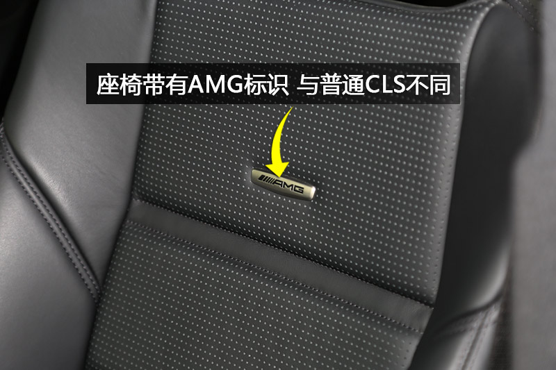 CLS 63 AMG 4MATIC