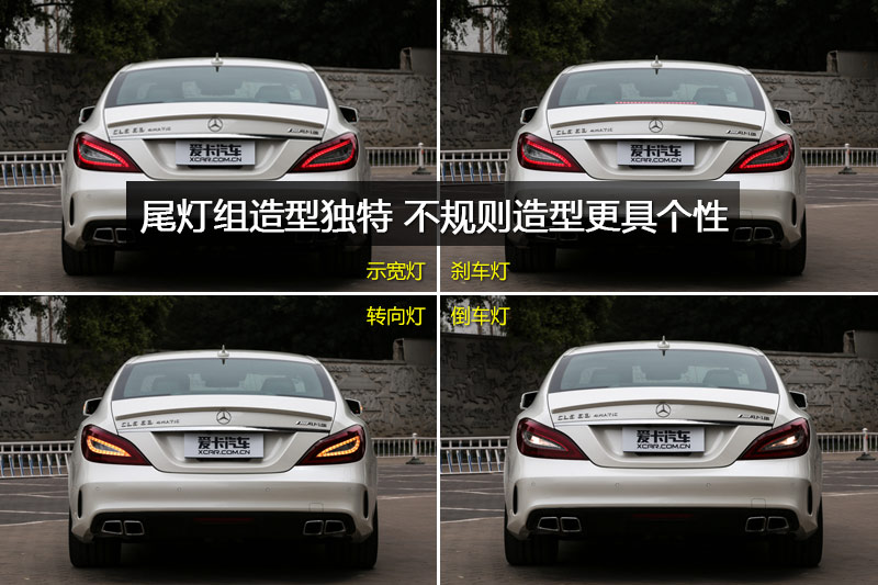 CLS 63 AMG 4MATIC