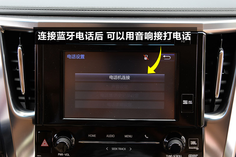 
bossini电话机怎么设置