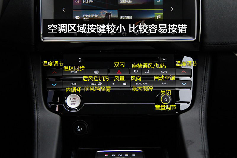 捷豹f-pace 3.0l 首发限量版