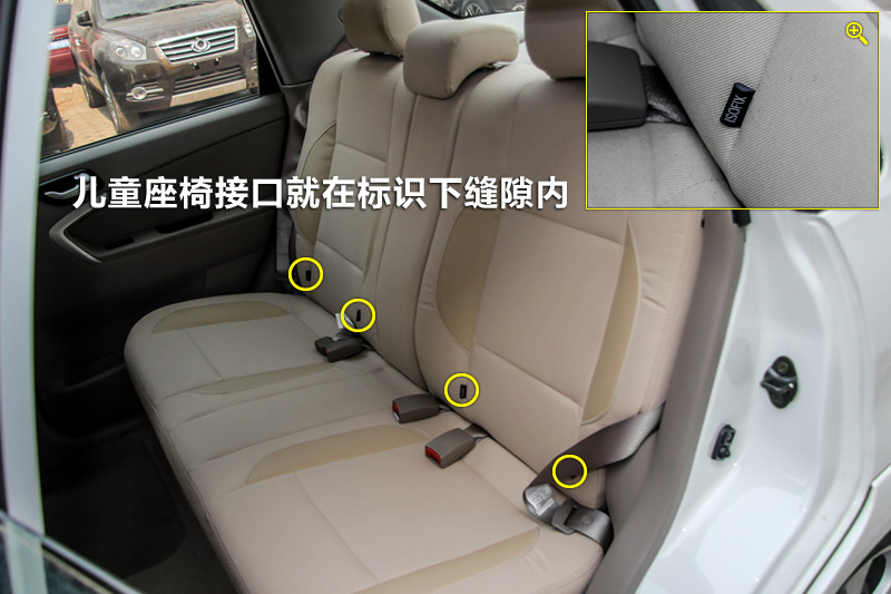 iso fix儿童座椅接口标识清晰,用时好找.