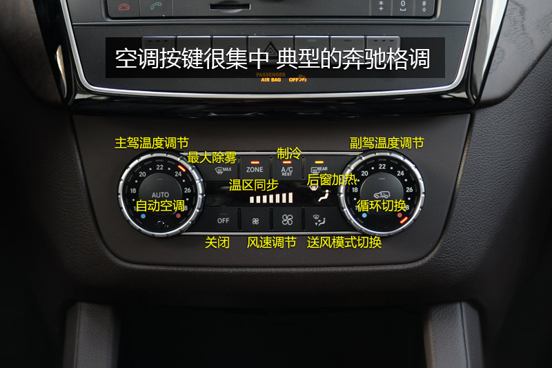 奔驰gle400驾驶模式图图片