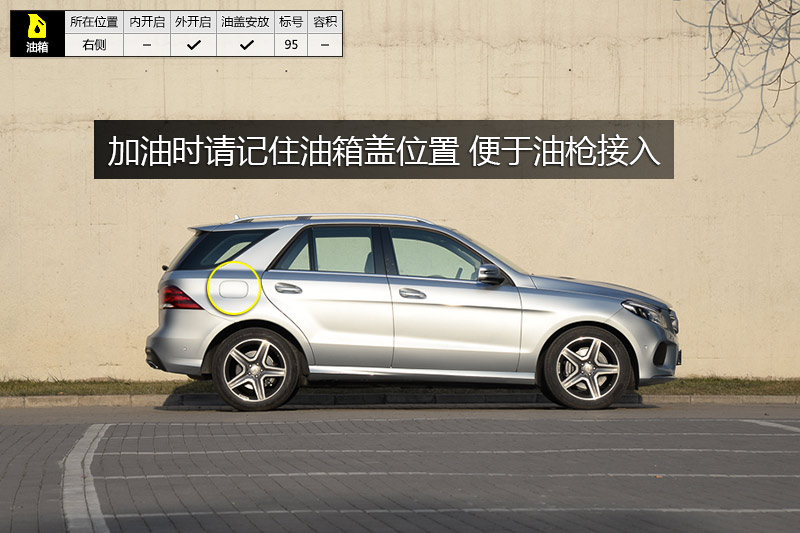 GLE400 4MATIC